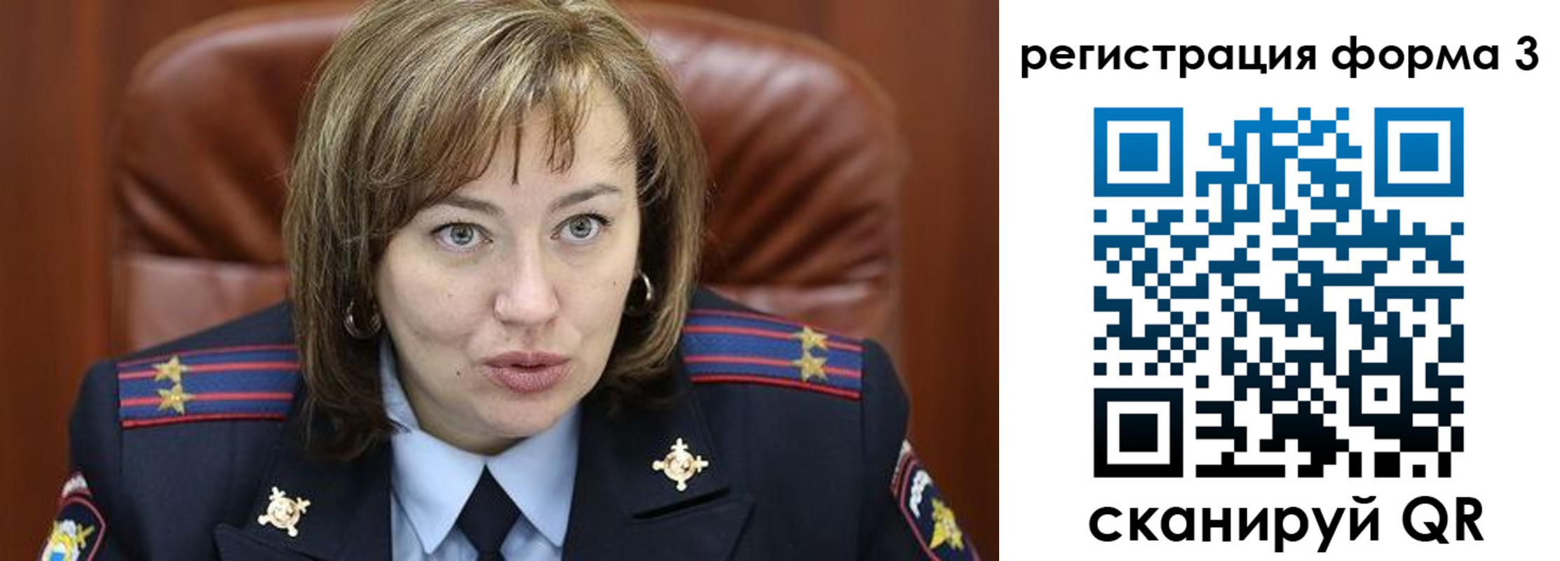 временная регистрация госуслуги в Борисоглебске